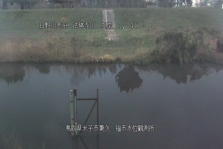 福市水位観測所