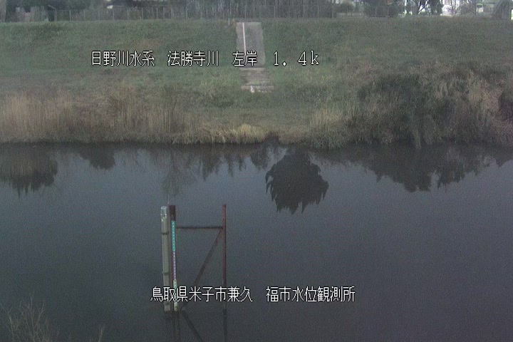 福市水位観測所