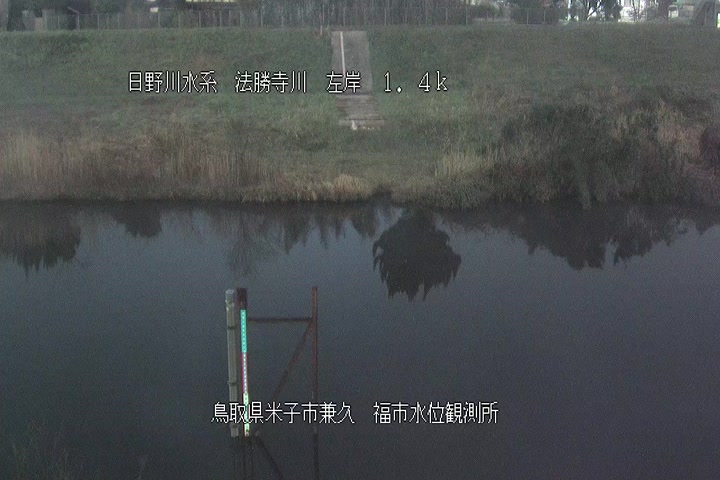福市水位観測所