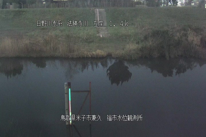 福市水位観測所