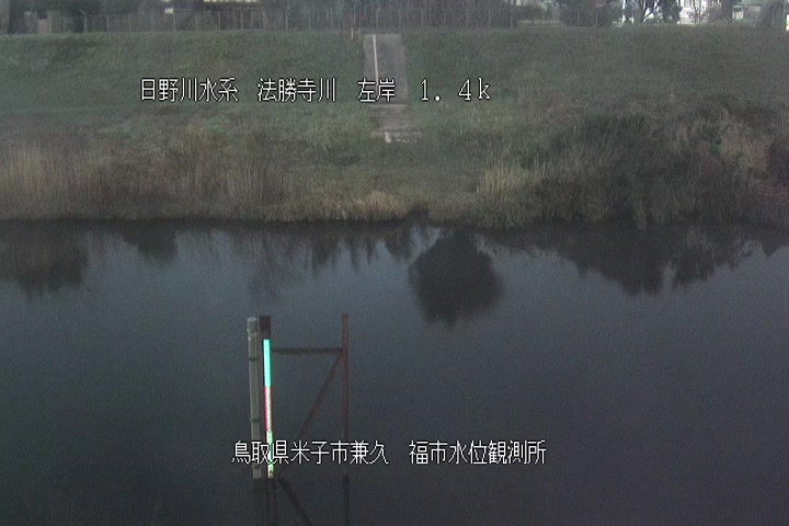 福市水位観測所