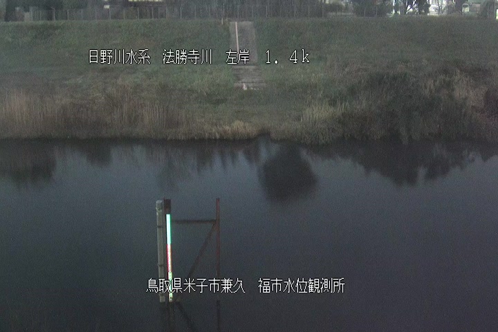 福市水位観測所