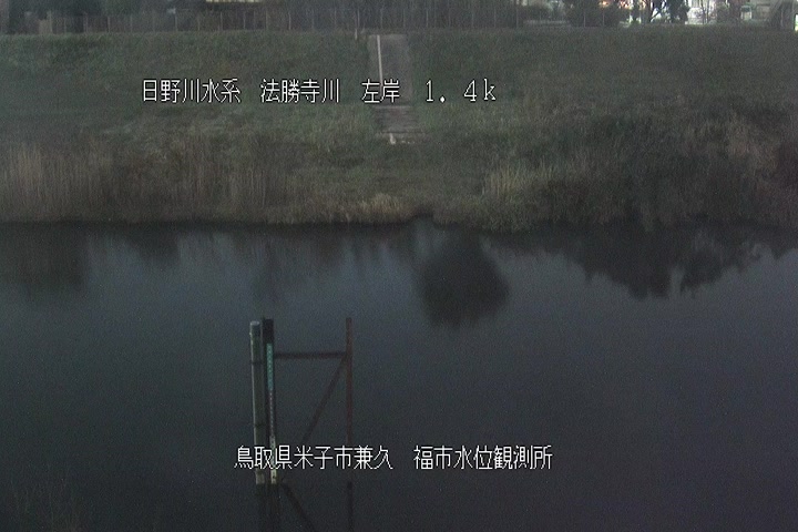 福市水位観測所