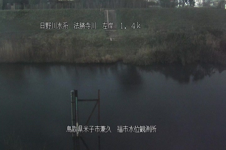 福市水位観測所