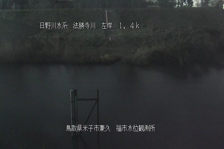 福市水位観測所