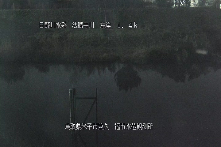 福市水位観測所