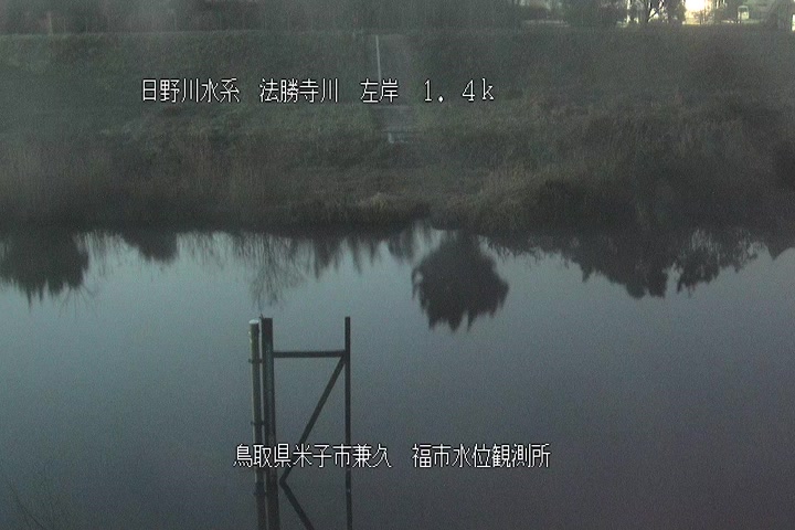 福市水位観測所