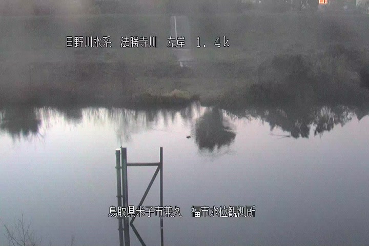 福市水位観測所