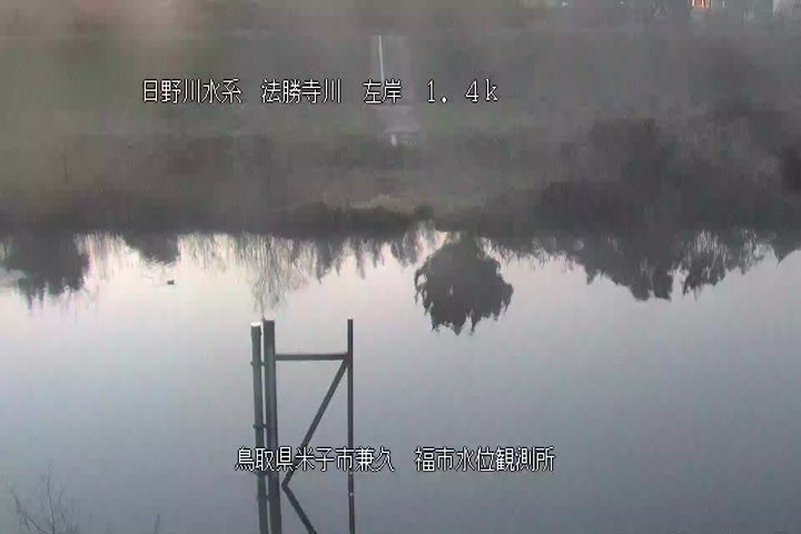 福市水位観測所