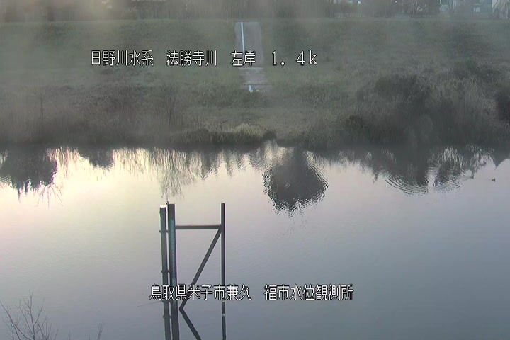 福市水位観測所