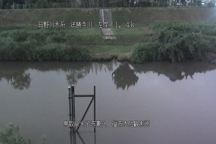 福市水位観測所