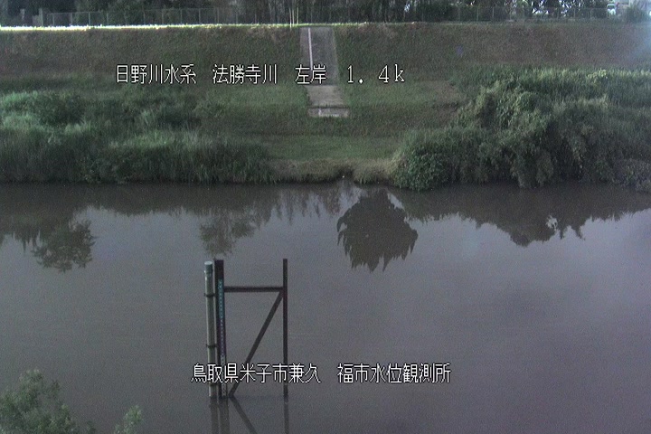 福市水位観測所