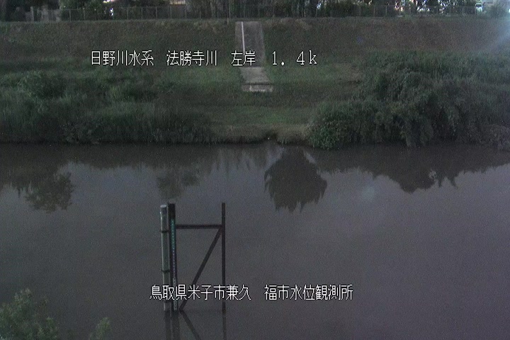 福市水位観測所