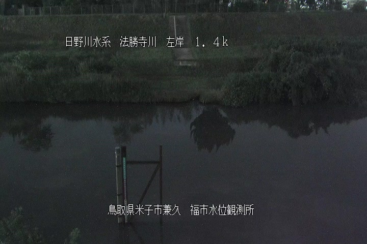 福市水位観測所