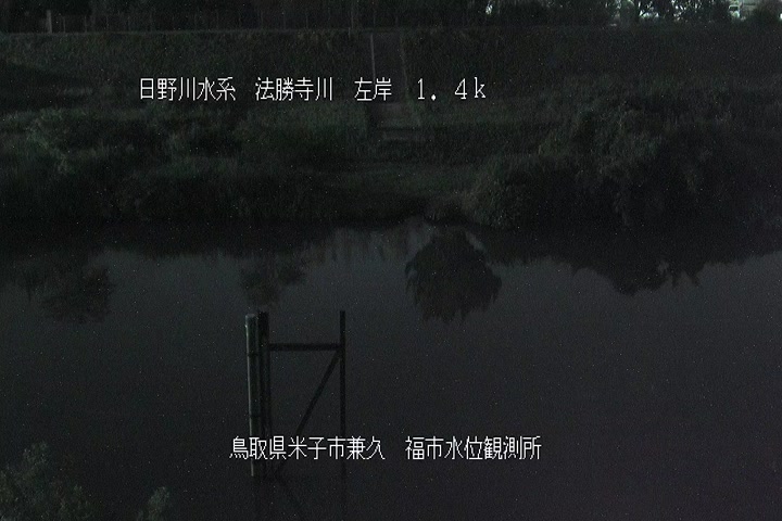 福市水位観測所
