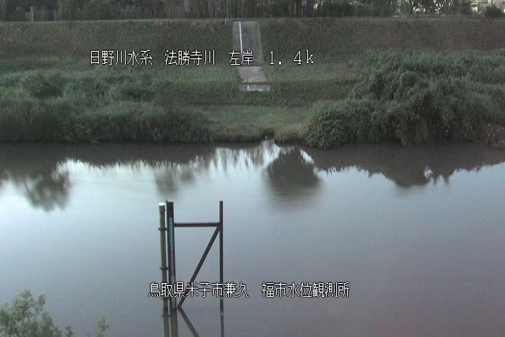 福市水位観測所