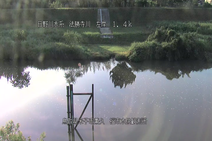 福市水位観測所
