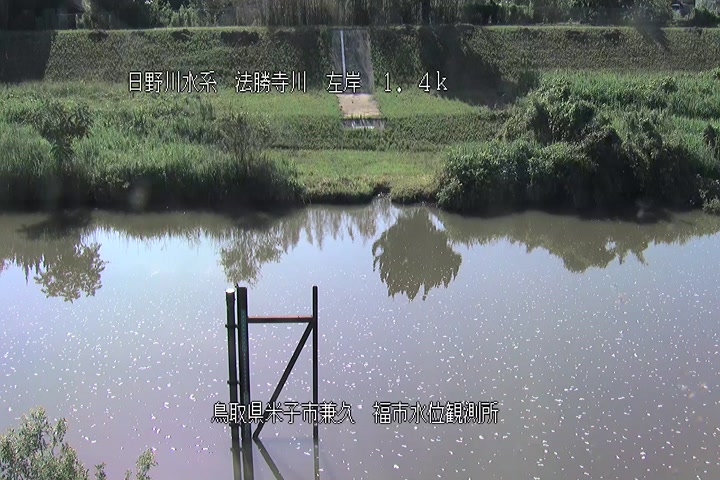 福市水位観測所
