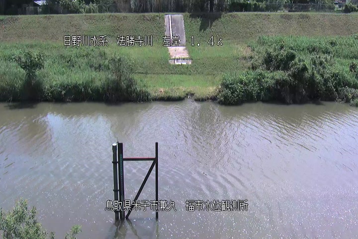 福市水位観測所