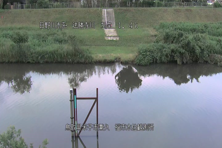 福市水位観測所