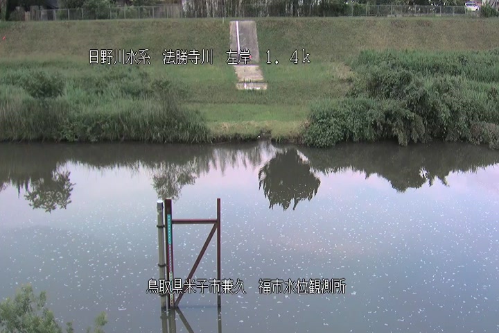 福市水位観測所