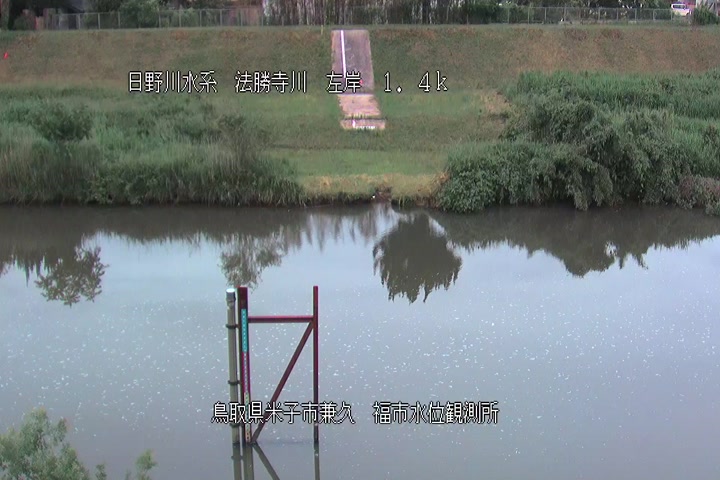 福市水位観測所