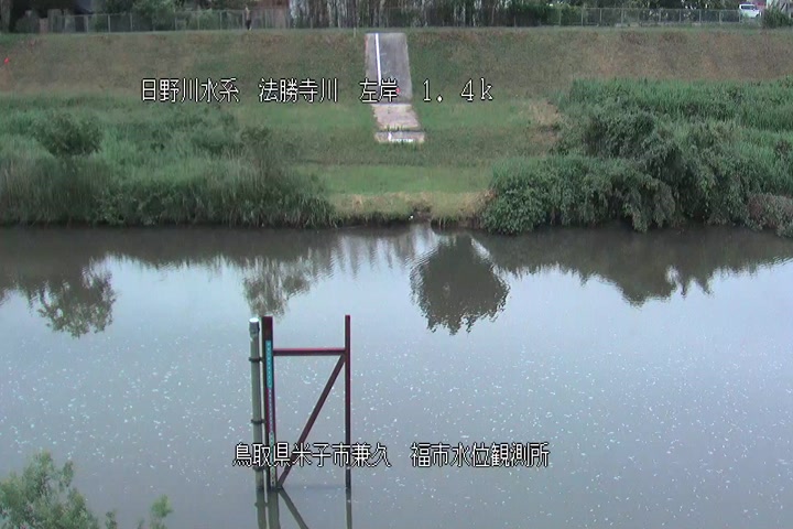 福市水位観測所