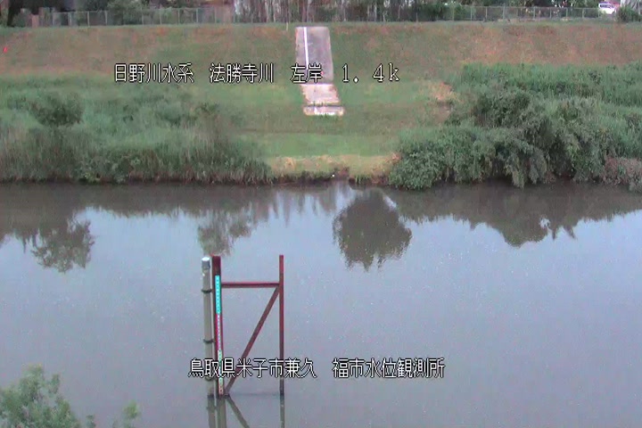 福市水位観測所