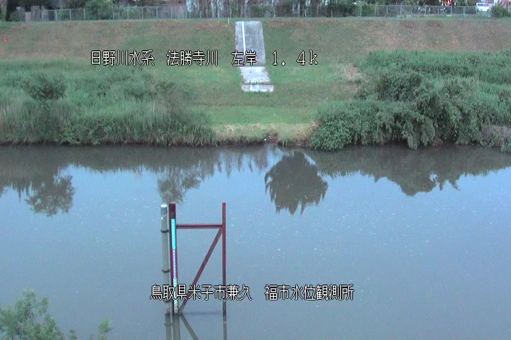 福市水位観測所