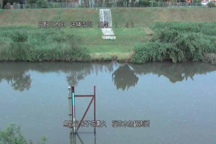 福市水位観測所