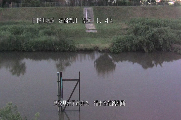 福市水位観測所