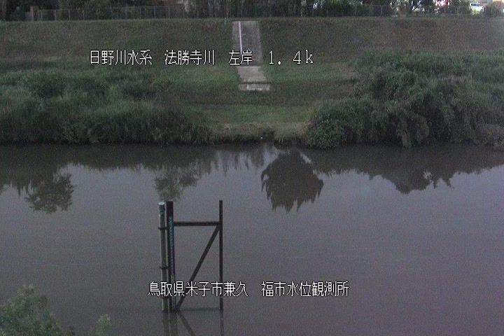 福市水位観測所