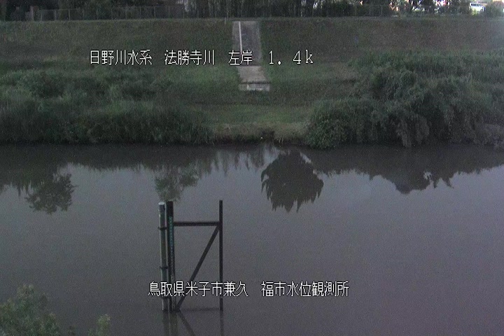 福市水位観測所