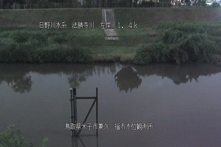 福市水位観測所