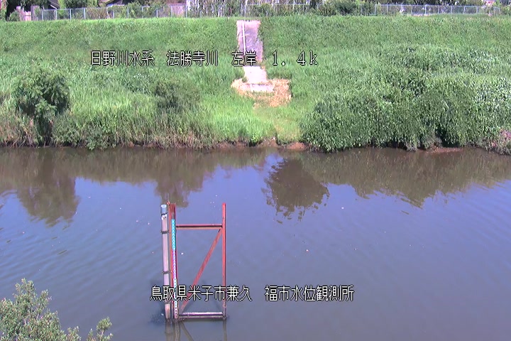 福市水位観測所