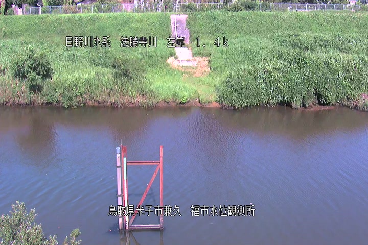 福市水位観測所