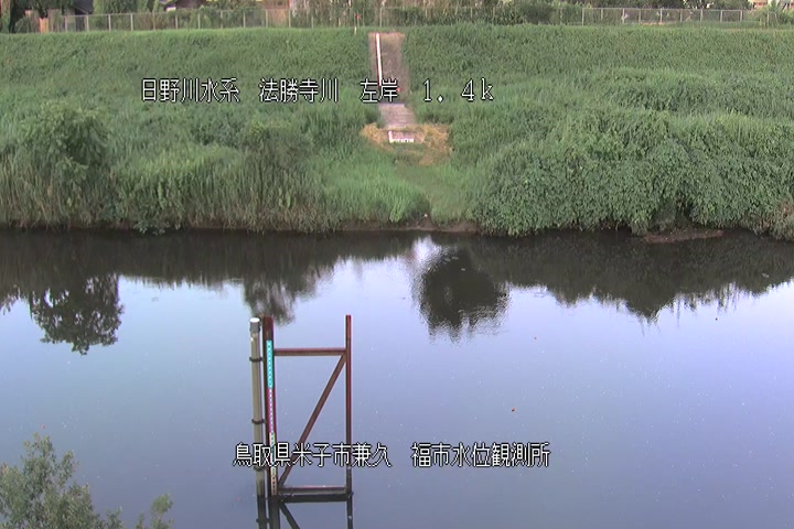 福市水位観測所