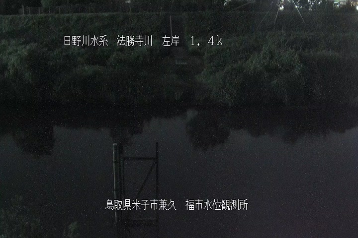 福市水位観測所
