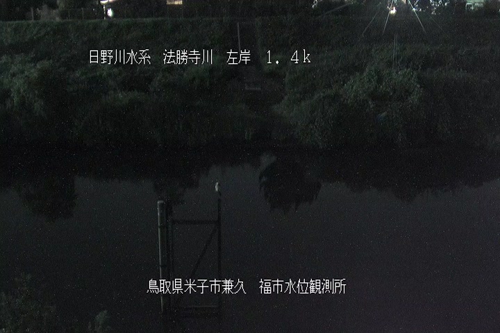 福市水位観測所