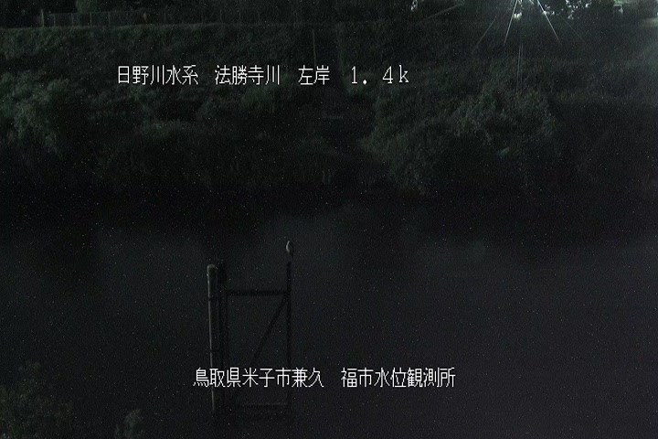 福市水位観測所
