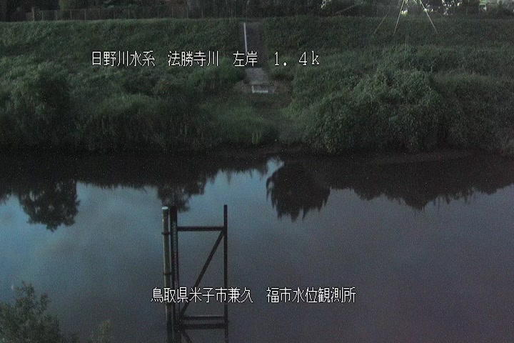 福市水位観測所