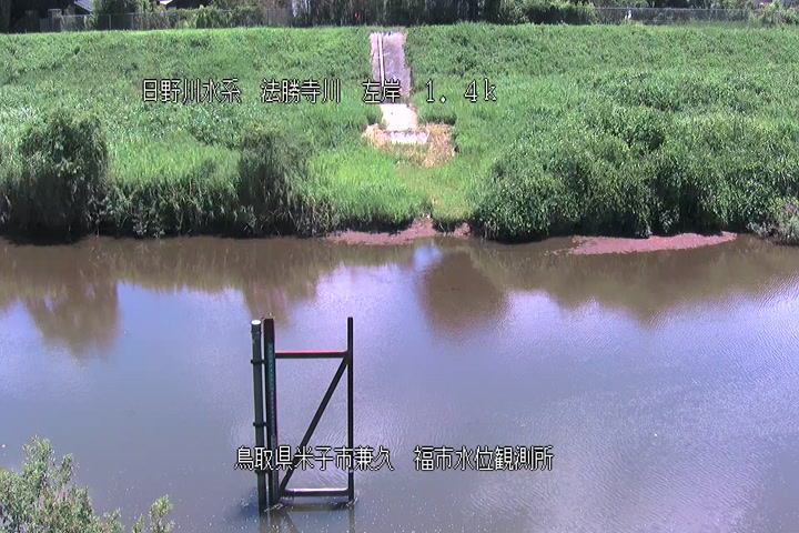 福市水位観測所