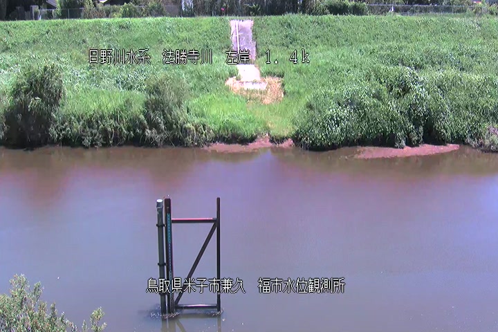 福市水位観測所