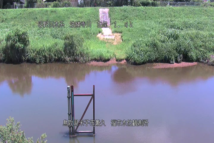 福市水位観測所