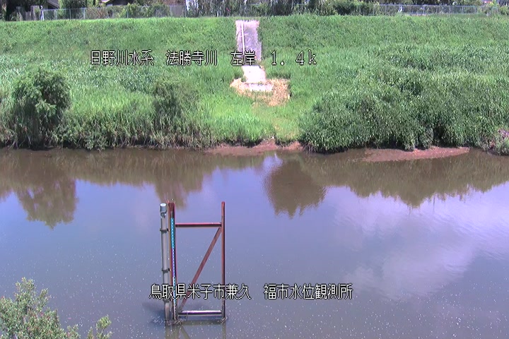 福市水位観測所