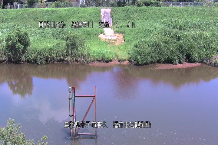 福市水位観測所