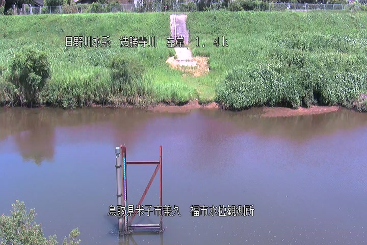 福市水位観測所