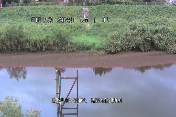 福市水位観測所