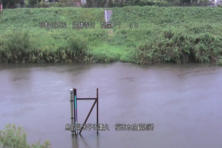 福市水位観測所