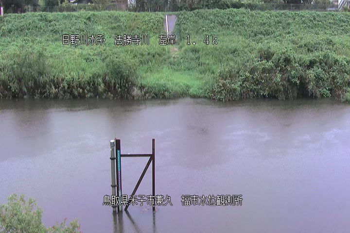 福市水位観測所